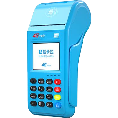 辽源拉卡拉传统POS机